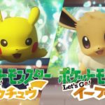 Pokémon Let’s Go Pikachu e Eevee para Switch