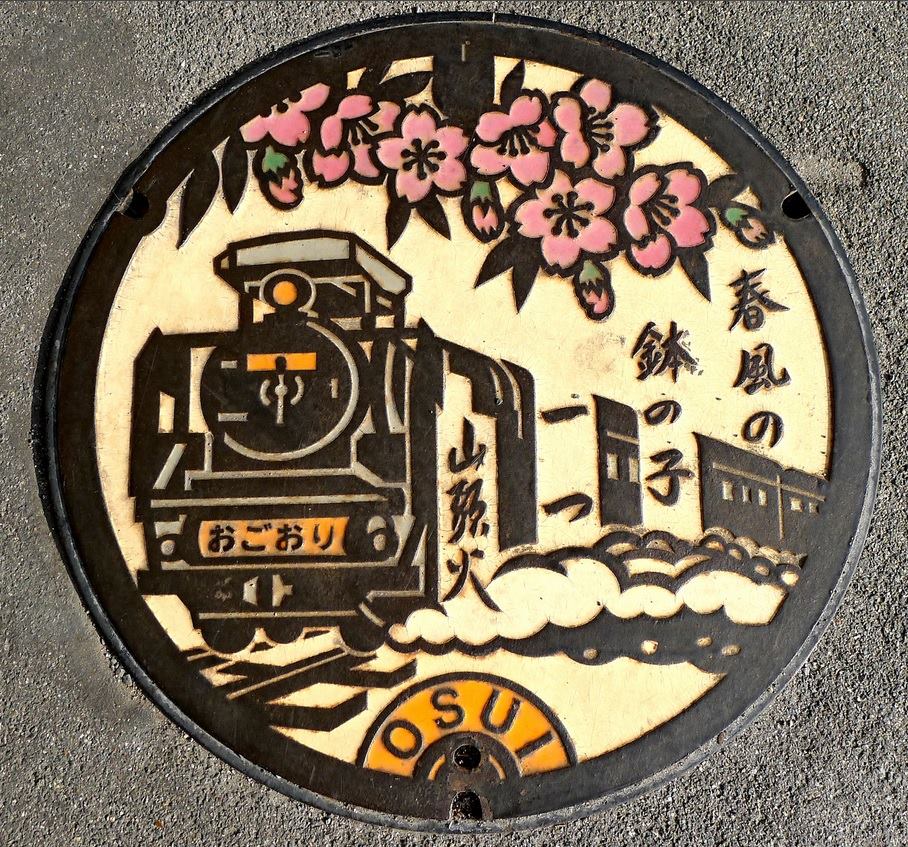 Arte de tampa de boeiro japonesa